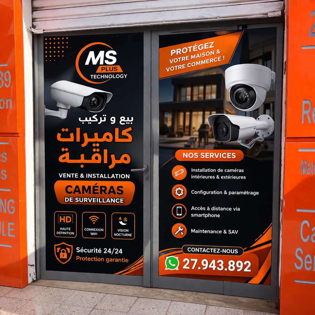 MS Plus technology